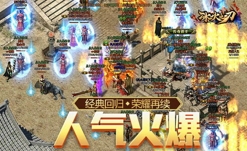 冰火之刃 网页游戏大全 网页游戏下载 在线玩 qq游戏官网