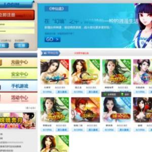 徐州市页游平台源码版本厂家