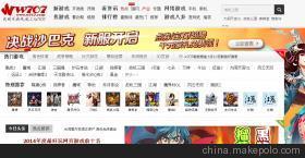 【供应网页游戏大全|w707网页游戏】价格,厂家,图片,互联网服务,河北展讯网络科技-
