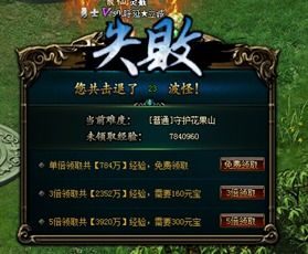 大闹天宫 酷我大闹天宫官网 神话故事 大闹攻略 网页游戏