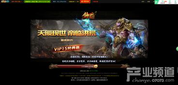 变态升级网页游戏 45游戏创世传奇单职业网页版