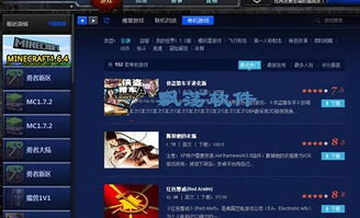 09网页游戏平台 09电竞平台 0.4.4官方版下载