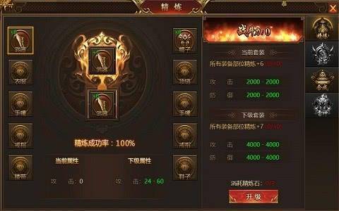 网页游戏人气最高当属591wy盛世遮天bt,盛世遮天sf锻造系统介绍