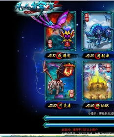 mmorpg网页游戏一键服务端 凡人修真2单机版 130级服务端支持win7
