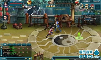 2.5d横版武侠过关网页游戏 双龙诀 曝光