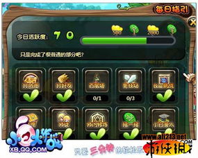 新玩法,新期待, 小白大作战 周年庆活动开启