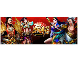 【网页游戏灵将】( 灵将)报价_图片_参数_评测_论坛_网页游戏灵将游戏软件报价-天极产品库