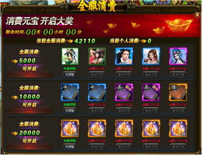 龙破九天 乐趣网龙破九天 历史神话题材的网页游戏精品之作