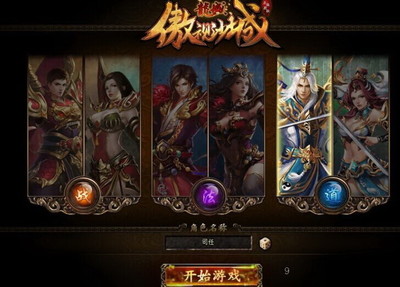 《傲世沙城》12月20日三次封测_网页游戏新闻_yeyou.com页游网