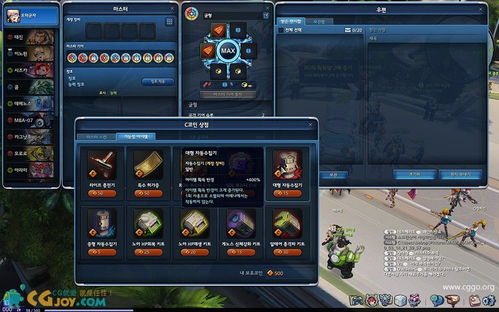 mxm网页游戏ui 其他资源