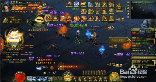 网页游戏盗墓笔记如何给装备升星