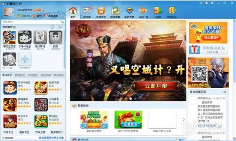 有什么好玩的网页游戏