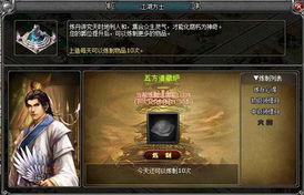 王者天下官方网站 大型纯战争策略网页游戏