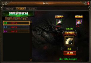 王者战刃 爱奇艺王者战刃官网 网页游戏 爱奇艺游戏