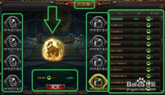 网页游戏我是皇怎么玩才能快速升级