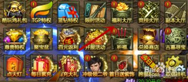 网页游戏盗墓笔记如何找回资源
