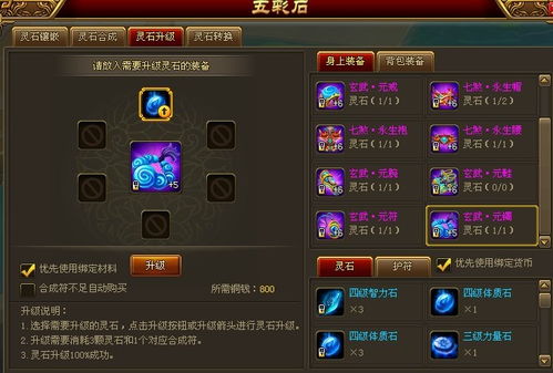 高手进阶 太古遮天 太古遮天官网,4399太古遮天网页游戏