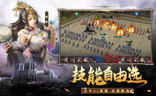 三国网页游戏大全 在线畅玩与下载指南