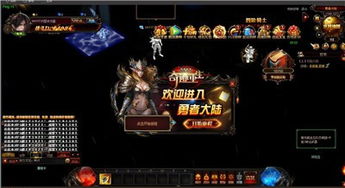 奇迹重生网页版 新手角色创建全攻略