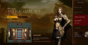 盘点亮相本次ChinaJoy的重量级网页游戏