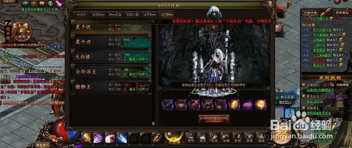 《九阴绝学》网页游戏攻略 轻松升级指南