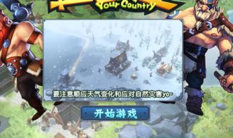 解密网页游戏广告中的图片 如何识别与寻找游戏