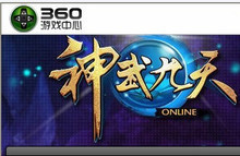 360神曲充值指南 官方渠道、优惠活动与常见问题全解析