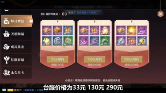 不能忍 鹅厂做的这款游戏我们还在内测 台服居然率先公测