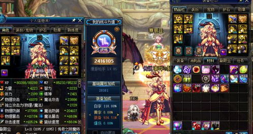 dnf 一看登录界面还以为是网页游戏,结果是角色的光环太耀眼