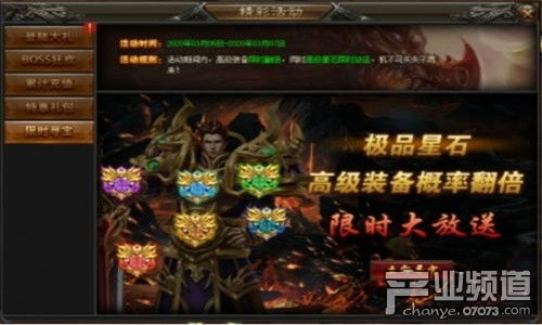 新出网页游戏 bt777 神魔传说sf 签到送300元
