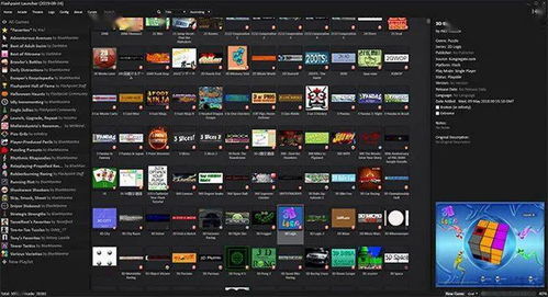 Flash Player大限将至 小游戏网站的转型与新生