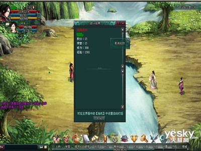 《南帝北丐》网页游戏 一场武侠世界的指尖冒险