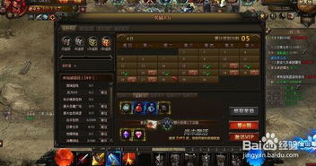 《大天使之剑》试玩体验 经典IP的网页游戏革新之路