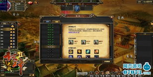 封神无敌II 领衔时尚潮流，玩转酣畅修真养成网页游戏