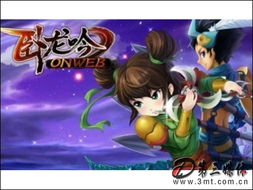 探寻《卧龙吟》第90张游戏图片 策略与美学的双重盛宴