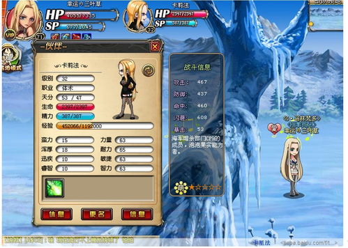 海贼王题材网页游戏大盘点 谁是你心中的航海王？