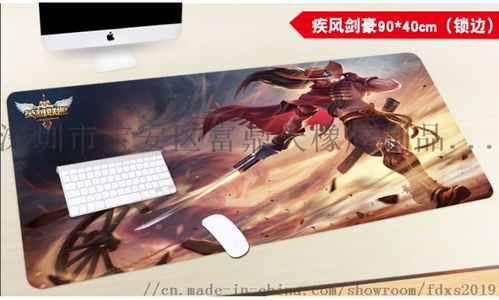 工厂定制亚马逊货源超大游戏鼠标垫 深圳市宝安区富鼎天橡胶制品厂的网页游戏商机